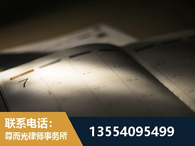 昆明-故意伤害罪辩护律师