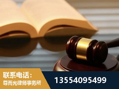 昆明-离婚财产分割律师