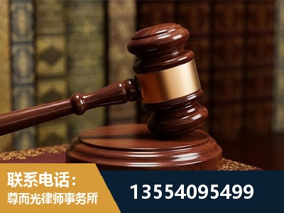 昆明-刑事辩护律师